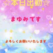 ヒメ日記 2026/04/10 19:18 投稿 まゆみ 熟女の風俗最終章 沼津店