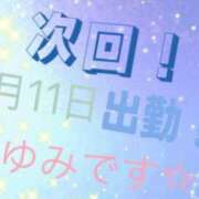 ヒメ日記 2026/04/11 01:08 投稿 まゆみ 熟女の風俗最終章 沼津店