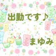 ヒメ日記 2026/04/12 09:48 投稿 まゆみ 熟女の風俗最終章 沼津店