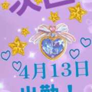 ヒメ日記 2026/04/13 00:58 投稿 まゆみ 熟女の風俗最終章 沼津店