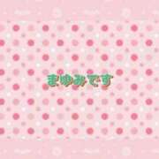 ヒメ日記 2026/04/13 09:08 投稿 まゆみ 熟女の風俗最終章 沼津店