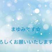 ヒメ日記 2026/04/13 09:32 投稿 まゆみ 熟女の風俗最終章 沼津店