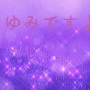 ヒメ日記 2026/04/14 00:38 投稿 まゆみ 熟女の風俗最終章 沼津店