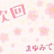 ヒメ日記 2026/04/14 01:38 投稿 まゆみ 熟女の風俗最終章 沼津店