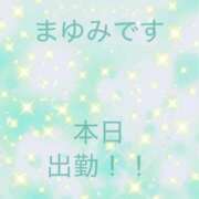 ヒメ日記 2026/04/14 10:18 投稿 まゆみ 熟女の風俗最終章 沼津店