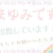 ヒメ日記 2026/04/14 14:58 投稿 まゆみ 熟女の風俗最終章 沼津店