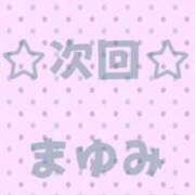 ヒメ日記 2026/04/15 03:48 投稿 まゆみ 熟女の風俗最終章 沼津店
