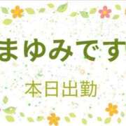 ヒメ日記 2026/04/16 09:39 投稿 まゆみ 熟女の風俗最終章 沼津店