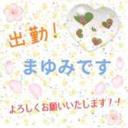 ヒメ日記 2026/04/16 11:39 投稿 まゆみ 熟女の風俗最終章 沼津店