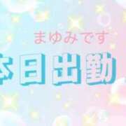 ヒメ日記 2026/04/17 09:48 投稿 まゆみ 熟女の風俗最終章 沼津店