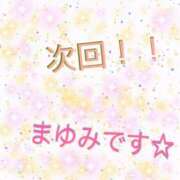 ヒメ日記 2026/04/19 02:08 投稿 まゆみ 熟女の風俗最終章 沼津店
