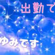 ヒメ日記 2026/04/19 07:48 投稿 まゆみ 熟女の風俗最終章 沼津店