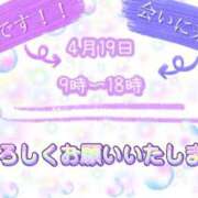 ヒメ日記 2026/04/19 12:24 投稿 まゆみ 熟女の風俗最終章 沼津店
