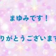 ヒメ日記 2026/04/19 18:38 投稿 まゆみ 熟女の風俗最終章 沼津店