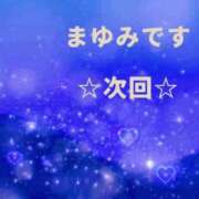 ヒメ日記 2026/04/29 07:58 投稿 まゆみ 熟女の風俗最終章 沼津店