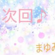 ヒメ日記 2026/05/02 00:00 投稿 まゆみ 熟女の風俗最終章 沼津店