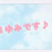 ヒメ日記 2026/05/03 09:51 投稿 まゆみ 熟女の風俗最終章 沼津店