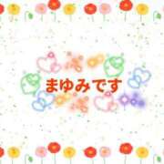 ヒメ日記 2026/05/04 09:23 投稿 まゆみ 熟女の風俗最終章 沼津店