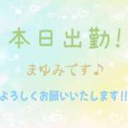 ヒメ日記 2026/05/05 13:20 投稿 まゆみ 熟女の風俗最終章 沼津店