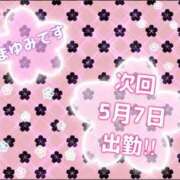 ヒメ日記 2026/05/07 03:08 投稿 まゆみ 熟女の風俗最終章 沼津店