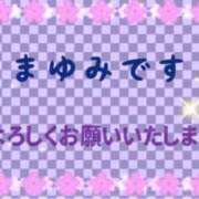 ヒメ日記 2026/05/07 18:33 投稿 まゆみ 熟女の風俗最終章 沼津店