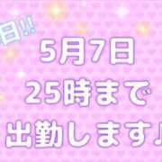 ヒメ日記 2026/05/07 21:18 投稿 まゆみ 熟女の風俗最終章 沼津店