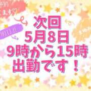 ヒメ日記 2026/05/08 00:08 投稿 まゆみ 熟女の風俗最終章 沼津店
