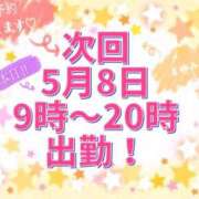 ヒメ日記 2026/05/08 04:48 投稿 まゆみ 熟女の風俗最終章 沼津店
