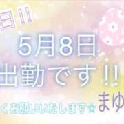 ヒメ日記 2026/05/08 10:08 投稿 まゆみ 熟女の風俗最終章 沼津店