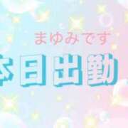 ヒメ日記 2026/05/08 10:18 投稿 まゆみ 熟女の風俗最終章 沼津店