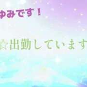 ヒメ日記 2026/05/08 12:48 投稿 まゆみ 熟女の風俗最終章 沼津店