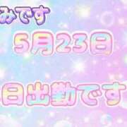 ヒメ日記 2026/05/23 18:01 投稿 まゆみ 熟女の風俗最終章 沼津店