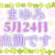 ヒメ日記 2026/05/24 11:28 投稿 まゆみ 熟女の風俗最終章 沼津店