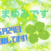ヒメ日記 2026/05/24 12:05 投稿 まゆみ 熟女の風俗最終章 沼津店