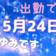ヒメ日記 2026/05/24 22:08 投稿 まゆみ 熟女の風俗最終章 沼津店
