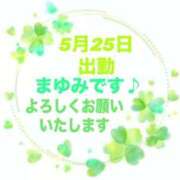 ヒメ日記 2026/05/25 16:38 投稿 まゆみ 熟女の風俗最終章 沼津店