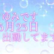 ヒメ日記 2026/05/25 17:34 投稿 まゆみ 熟女の風俗最終章 沼津店