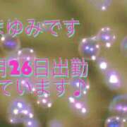 ヒメ日記 2026/05/26 16:28 投稿 まゆみ 熟女の風俗最終章 沼津店