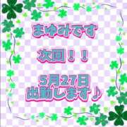ヒメ日記 2026/05/27 01:53 投稿 まゆみ 熟女の風俗最終章 沼津店