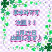 ヒメ日記 2026/05/27 02:31 投稿 まゆみ 熟女の風俗最終章 沼津店