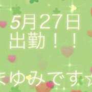 ヒメ日記 2026/05/27 03:08 投稿 まゆみ 熟女の風俗最終章 沼津店