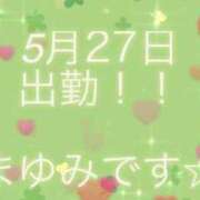 ヒメ日記 2026/05/27 08:54 投稿 まゆみ 熟女の風俗最終章 沼津店