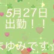 ヒメ日記 2026/05/27 10:01 投稿 まゆみ 熟女の風俗最終章 沼津店