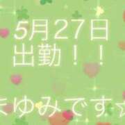 ヒメ日記 2026/05/27 20:28 投稿 まゆみ 熟女の風俗最終章 沼津店