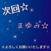 ヒメ日記 2026/05/28 03:38 投稿 まゆみ 熟女の風俗最終章 沼津店