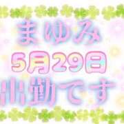 ヒメ日記 2026/05/29 03:48 投稿 まゆみ 熟女の風俗最終章 沼津店