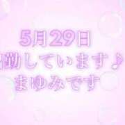 ヒメ日記 2026/05/29 14:28 投稿 まゆみ 熟女の風俗最終章 沼津店