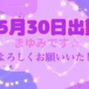 ヒメ日記 2026/05/30 04:08 投稿 まゆみ 熟女の風俗最終章 沼津店