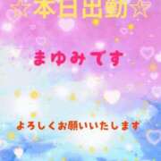 ヒメ日記 2026/05/30 11:18 投稿 まゆみ 熟女の風俗最終章 沼津店