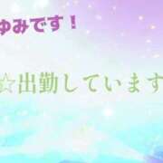ヒメ日記 2026/05/30 13:58 投稿 まゆみ 熟女の風俗最終章 沼津店